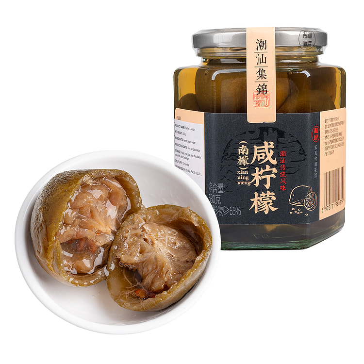 潮汕集锦 咸柠檬【夏日饮品必备】 530 克