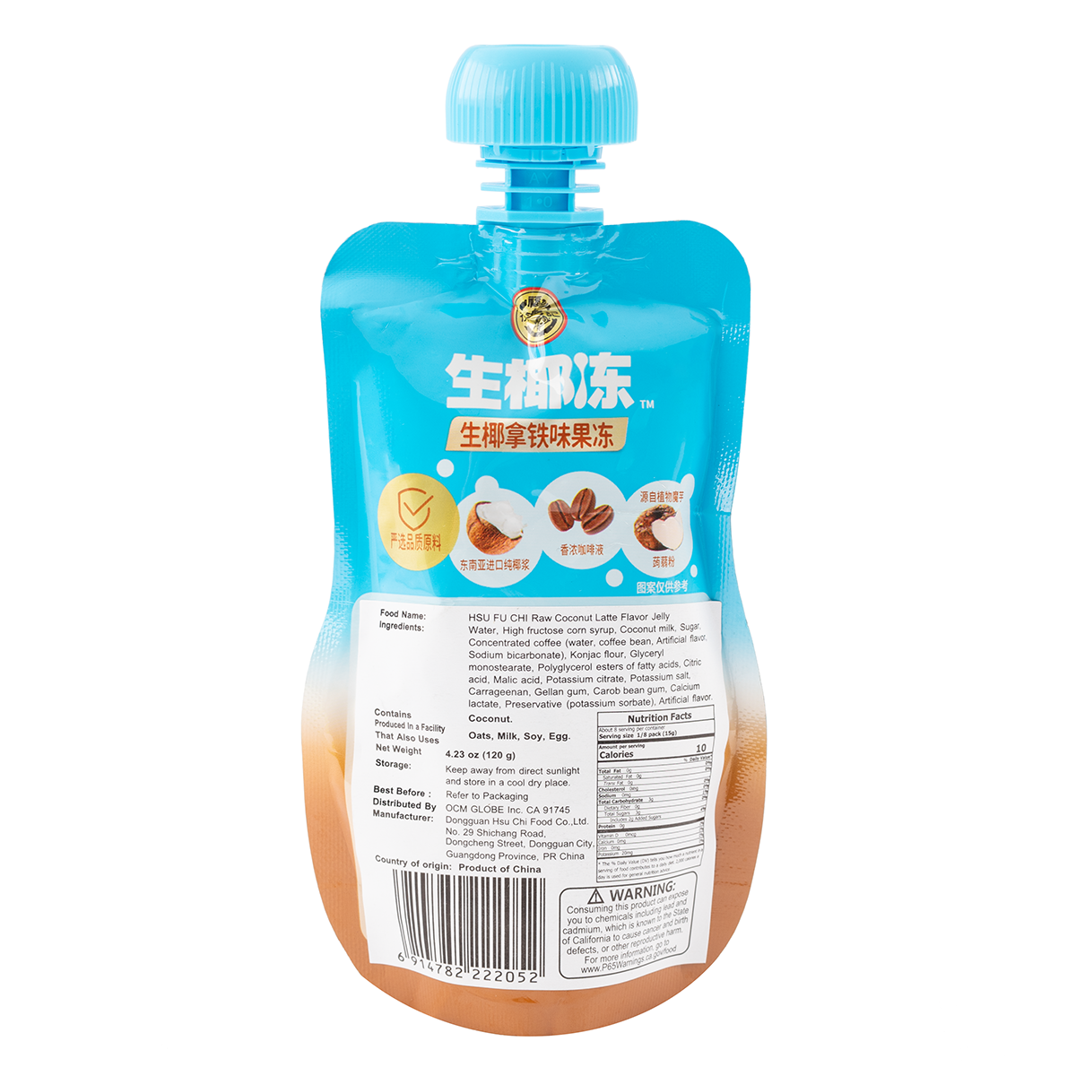 Get HSU FU CHL Raw Coconut Latte Flavor Jelly 120 g Delivered