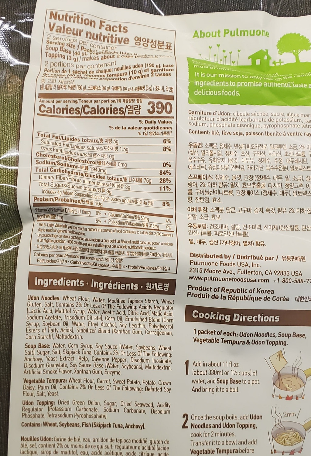 Pulmuone Tempura Udon Kit Weee!