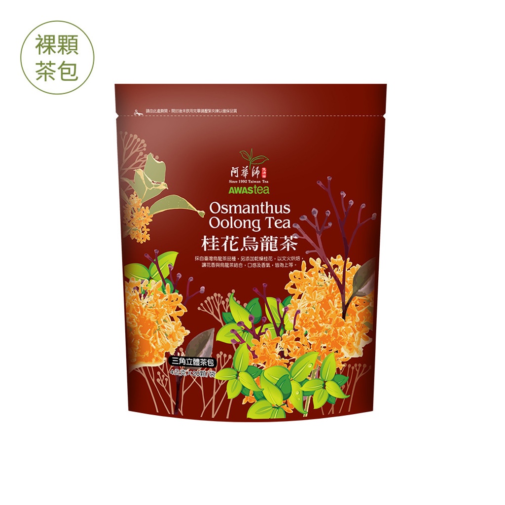 Hqzmcte Premium Oolong Tea With Osmanthus 360g 180g 2 Loose | INDIA - View #3