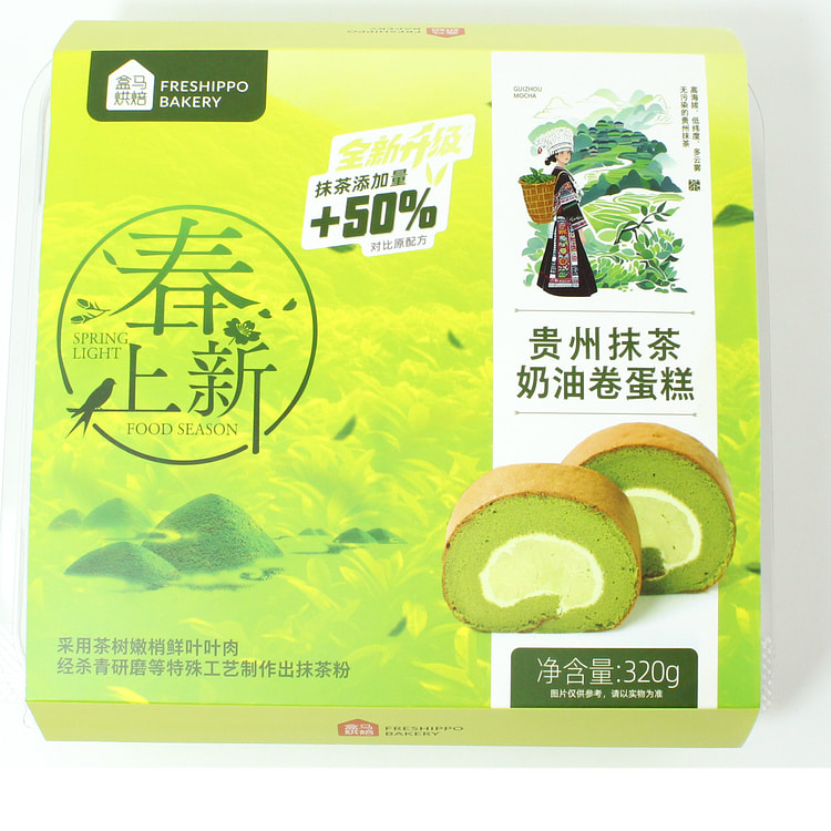 盒马 贵州抹茶奶油卷蛋糕 320 克