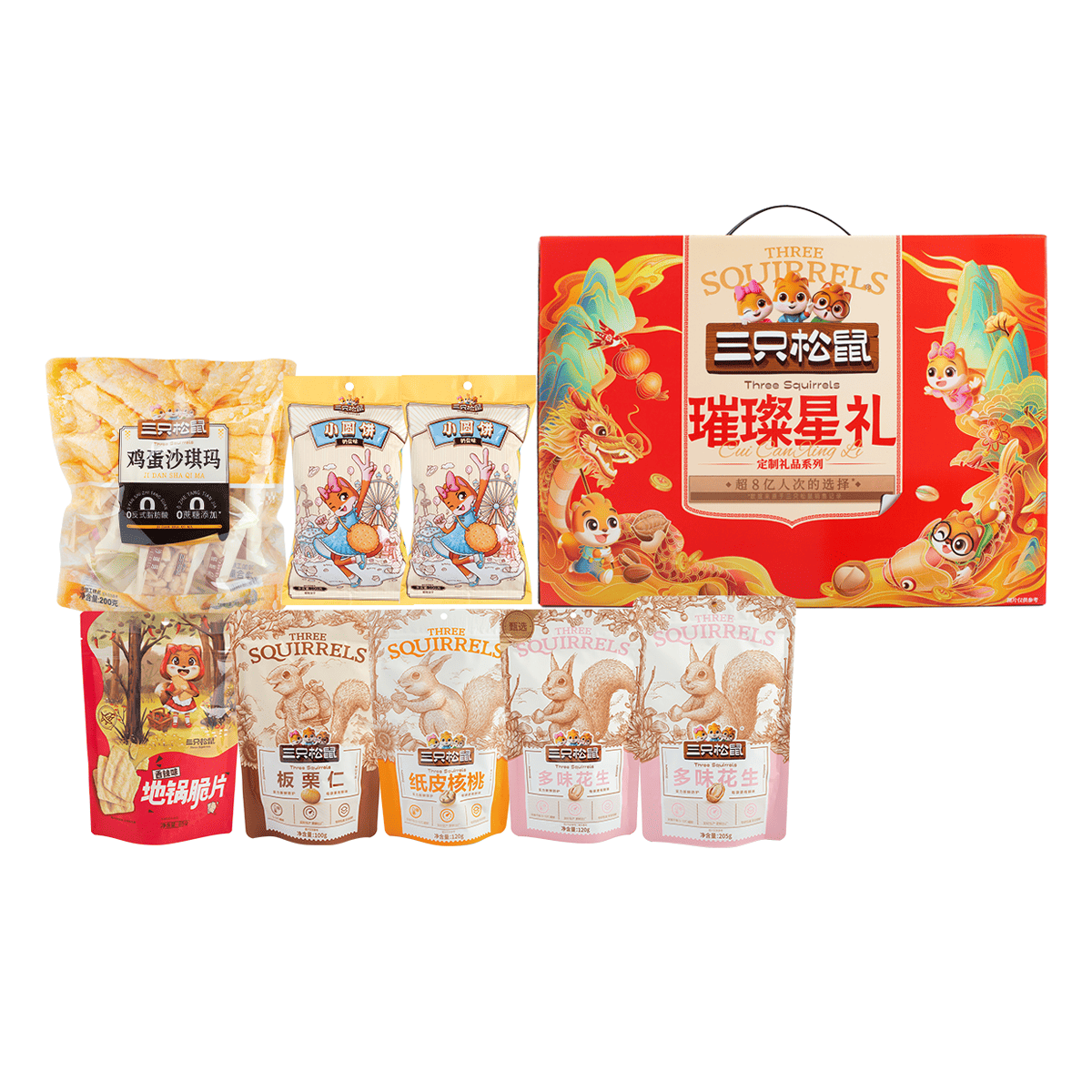 干物爺誕生日記念 ヒモケーブル3 mmcx Three Squirrels Festive Joy Gift Box 1030 グラム - Weee!