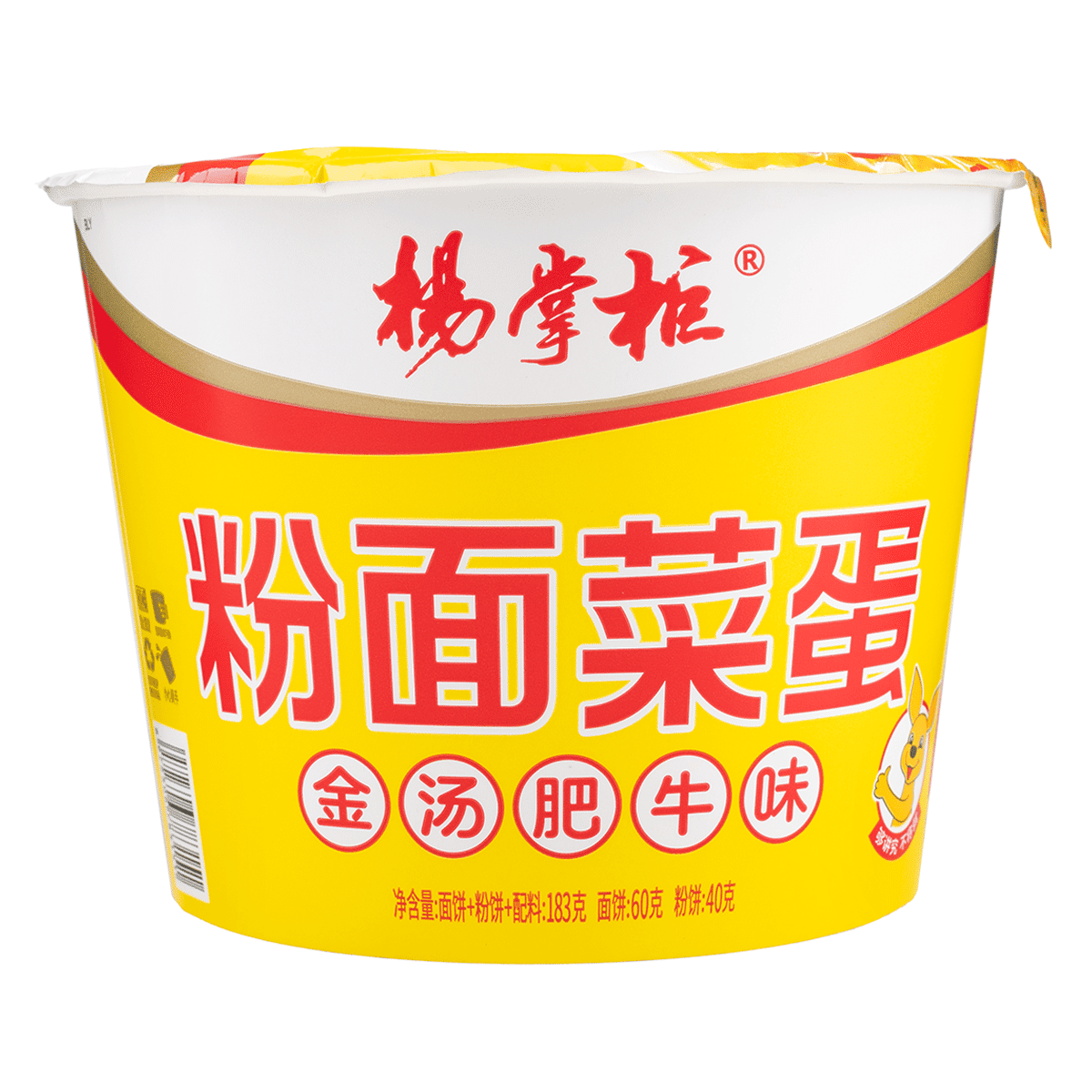 杨掌柜 粉面菜蛋金汤肥牛味 (有蛋版) 183 克