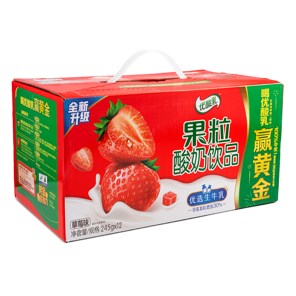 未開封3箱YOGINI FOOD 100 strawberry fruitmix Yoganic Life ヨギーニフード100 フルーツミックス: 美容・健康