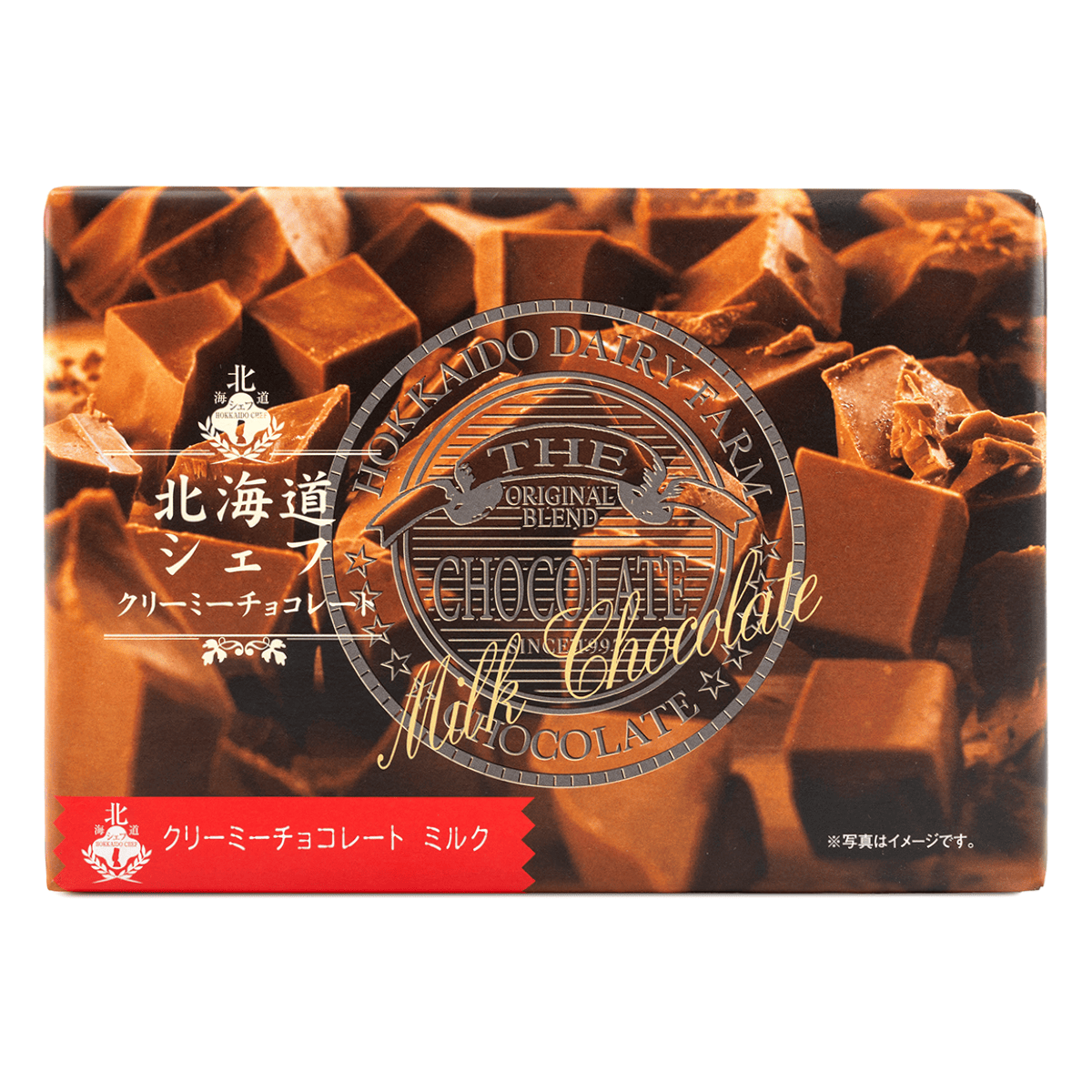 北海道シェフ クリーミーチョコレート ミルク 20個入り 日本産 ギフト