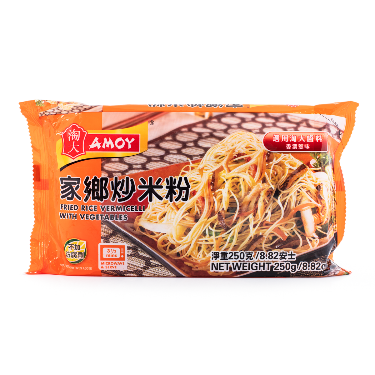 Get Amoy Fried Rice Vermicelli with Vegetables Frozen Delivered Weee