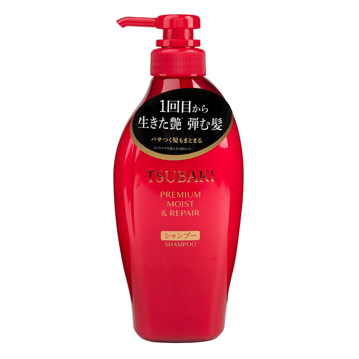 日本SHISEIDO資生堂TSUBAKI絲蓓綺0秒沙龍美發多重保濕滋潤洗發水400