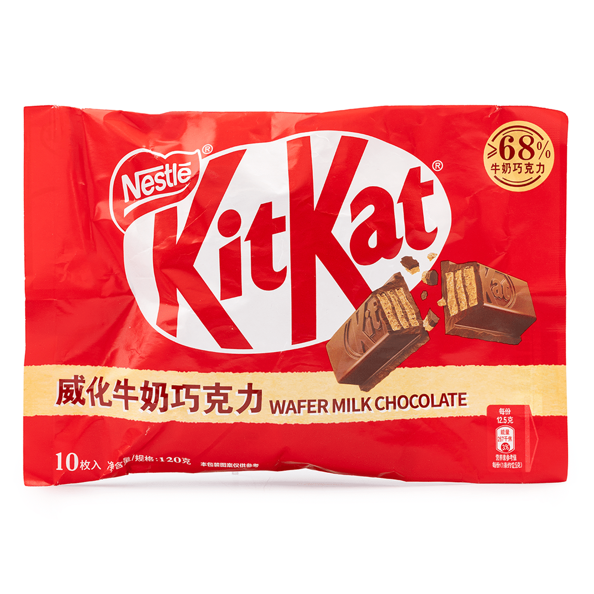 KitKat Wafer Milk Chocolate 120 g