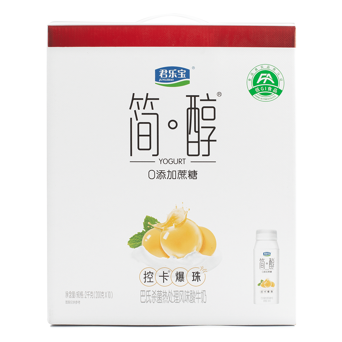 Junlebao Jianchun Cane Sugar Free Yogurt with Popping Boba 200 g*10 box