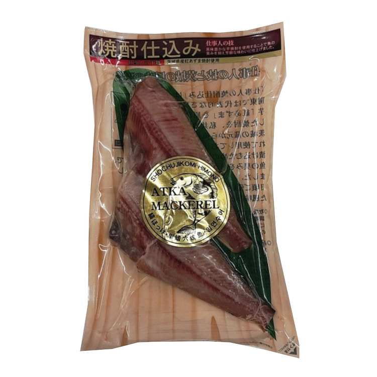 Atka Mackerel Seasoned Himono Dried Fish 7.76 盎司