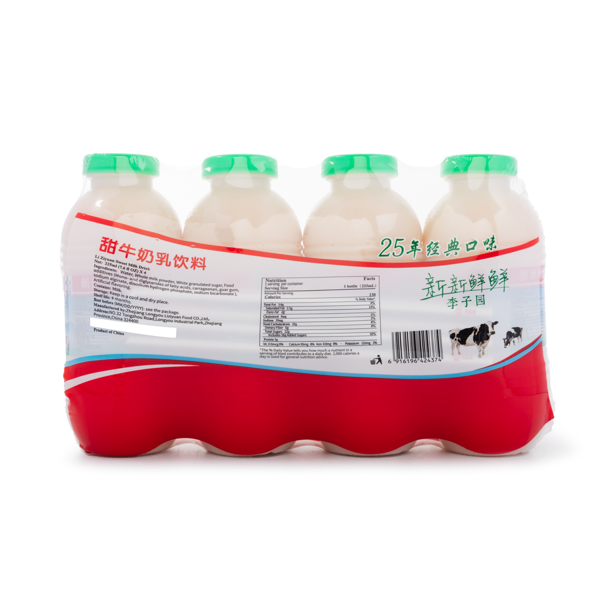 Get Liziyuan Sweet Milk 225 ml*4 bottle Delivered | Weee! Asian Market
