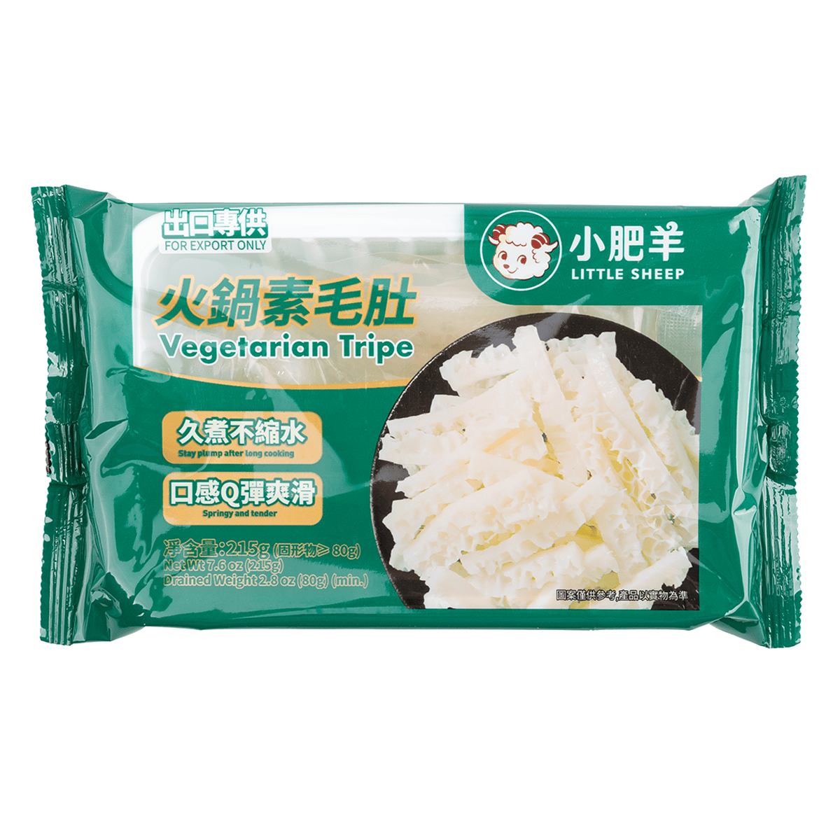 Little Sheep Vegetarian Tripe 215 g