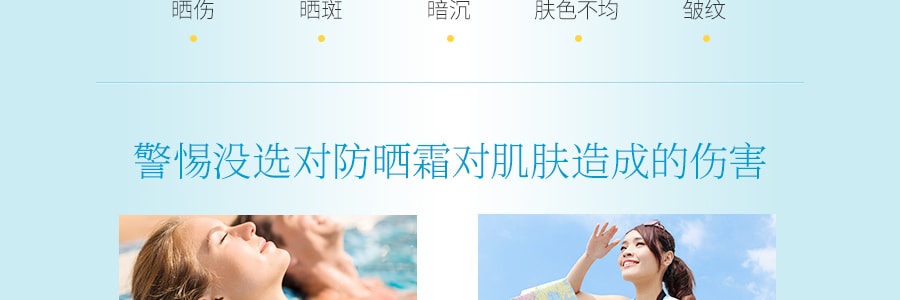 日本SHISEIDO资生堂 ANESSA安耐晒 粉金瓶敏感肌无添加防晒霜 SPF50+ PA++++ 60ml 2018版