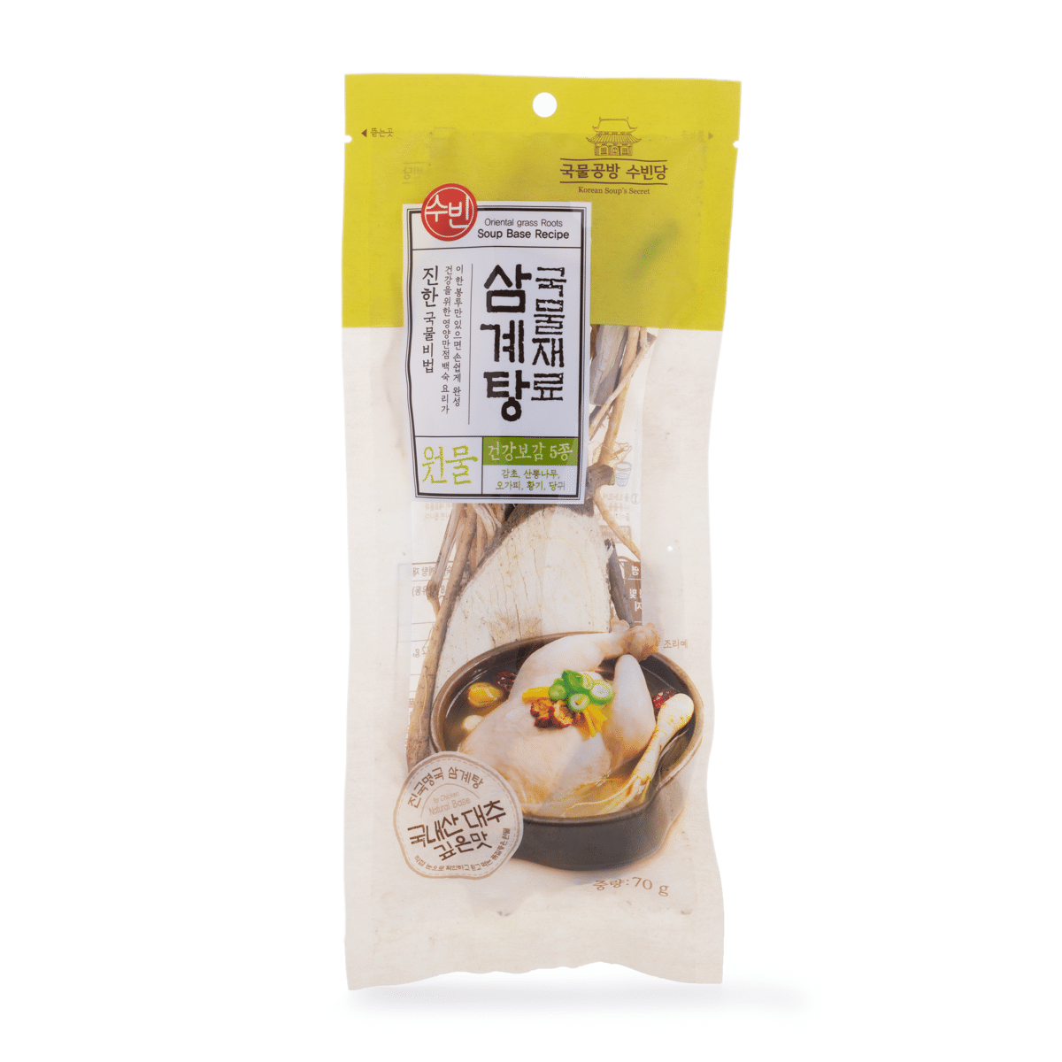 Dried Herbs for Chicken Stew 70 g*50 pack