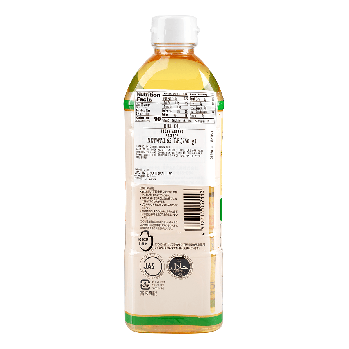 つの食品 こめ油 100%国産米ぬか使用 750g 1.65 ポンド - Weee!