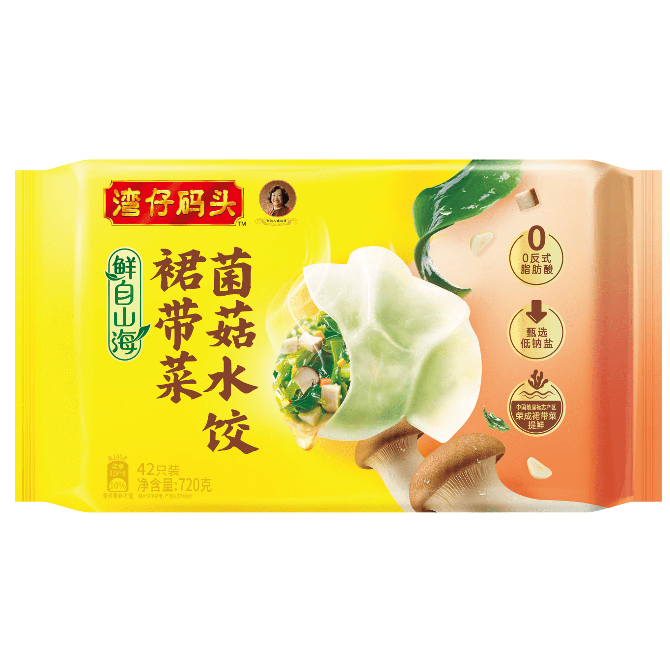 Wanzaimatou เกี๊ยวเห็ดวากาเมะ 720 กรัม