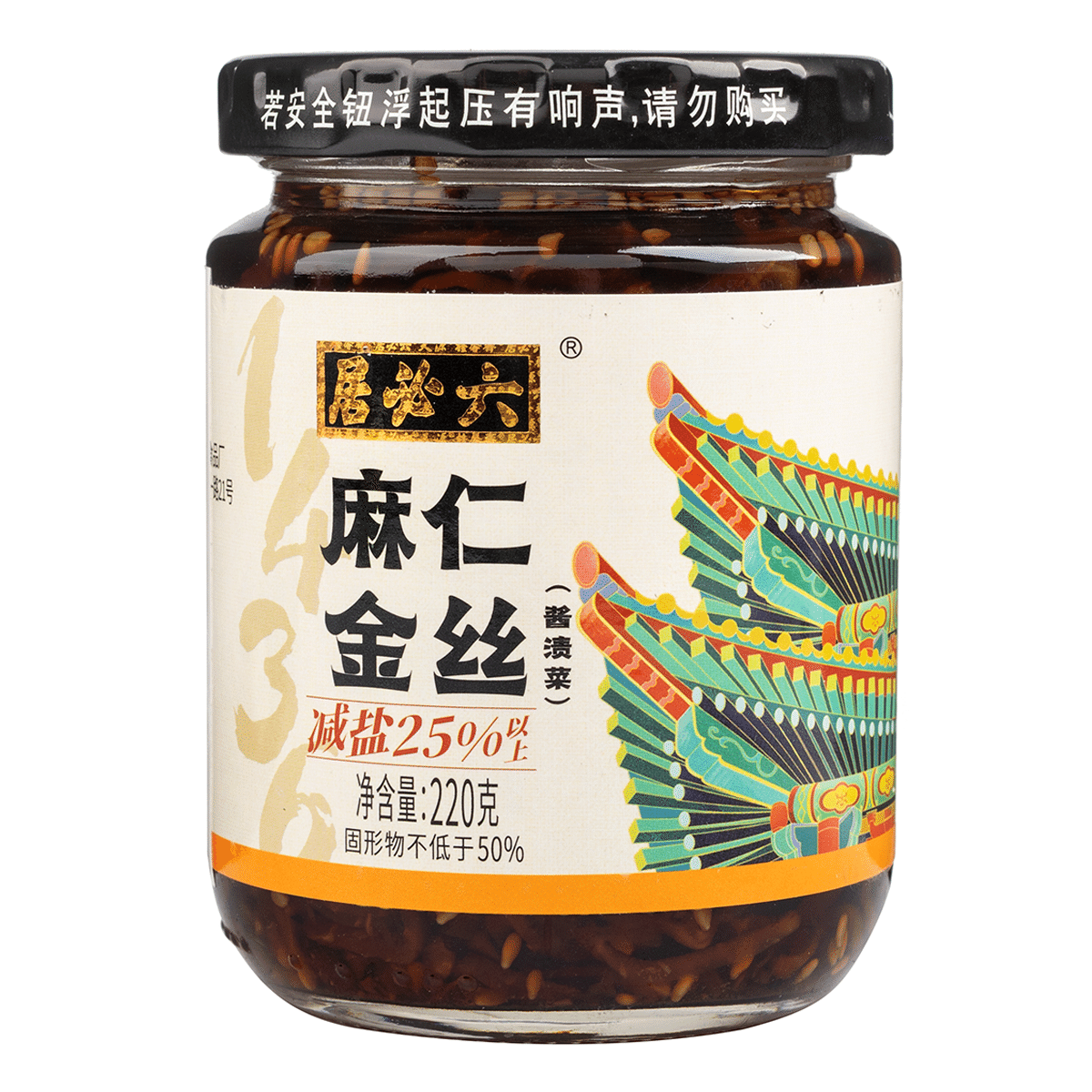 Liubiju Pickled Turnips 220 g*20 pack