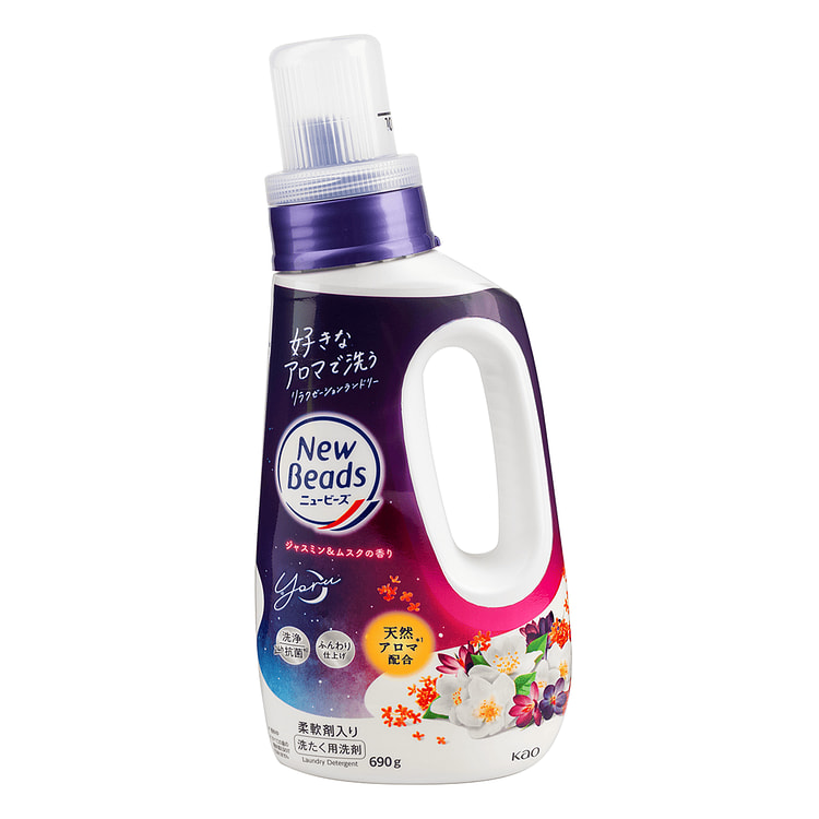 Kao Upgraded Version Beads Jasmine & Musk Scent 690 gramo(s)