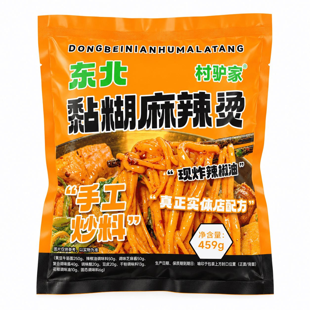 Northeastern Spicy Hot Pot (Instant Meal) 459 g
