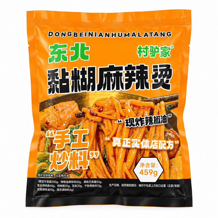 Lẩu mala Đông Bắc Cunlvjia dạng ăn liền 459 g