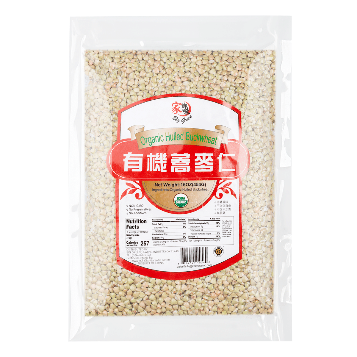 Big Green Organic Buckwheat 16 oz