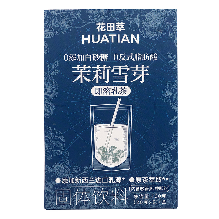 花田萃 茉莉雪芽即溶乳茶 20 克*5 份
