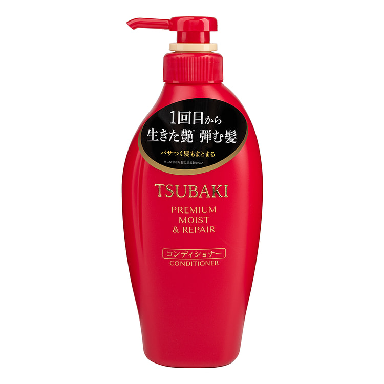 Condicionador Hidratante Premium Shiseido 450 ml