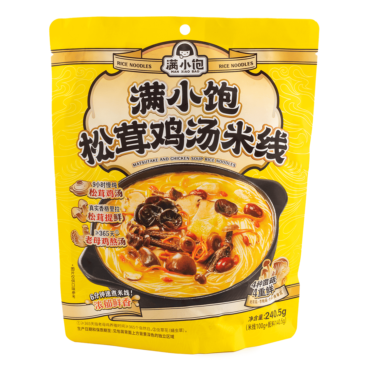 满小饱 松茸鸡汤米线 287.5 克