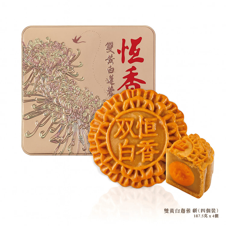 Hong Kong Hang Heung White Lotus Seed Paste Mooncake (2 Yolks) 187.5g x 12 