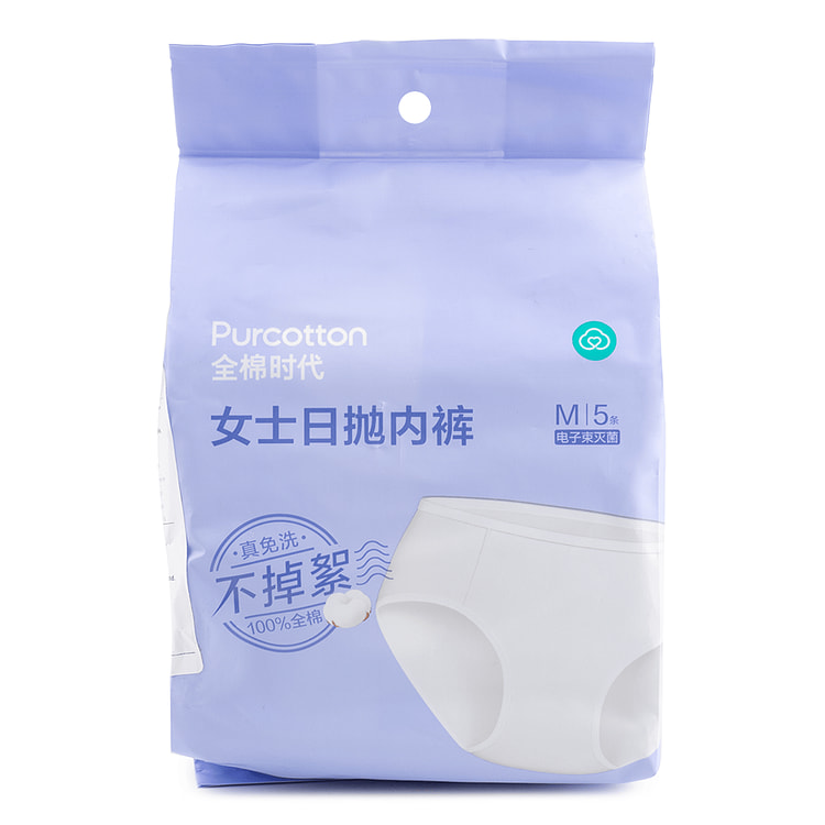 全棉时代女士全棉一次性内裤灭菌版 5条装 M
