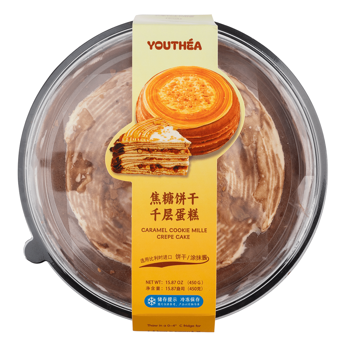 weee product zoom image