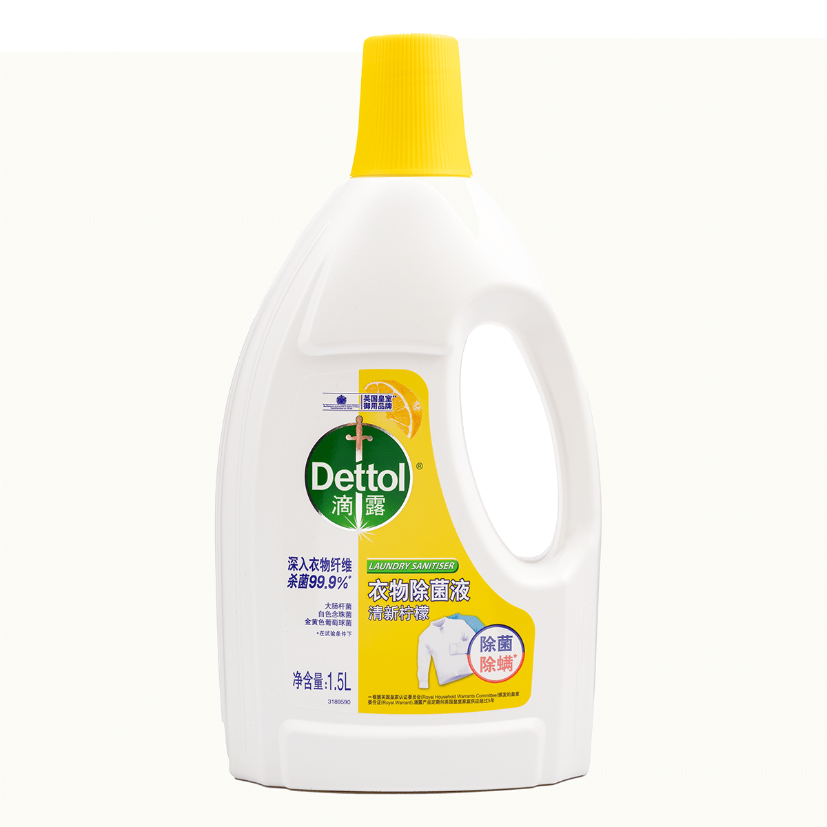Dettol Laundry Sanitiser Disinfectant Fresh Lemon 1.5L 1500 ml
