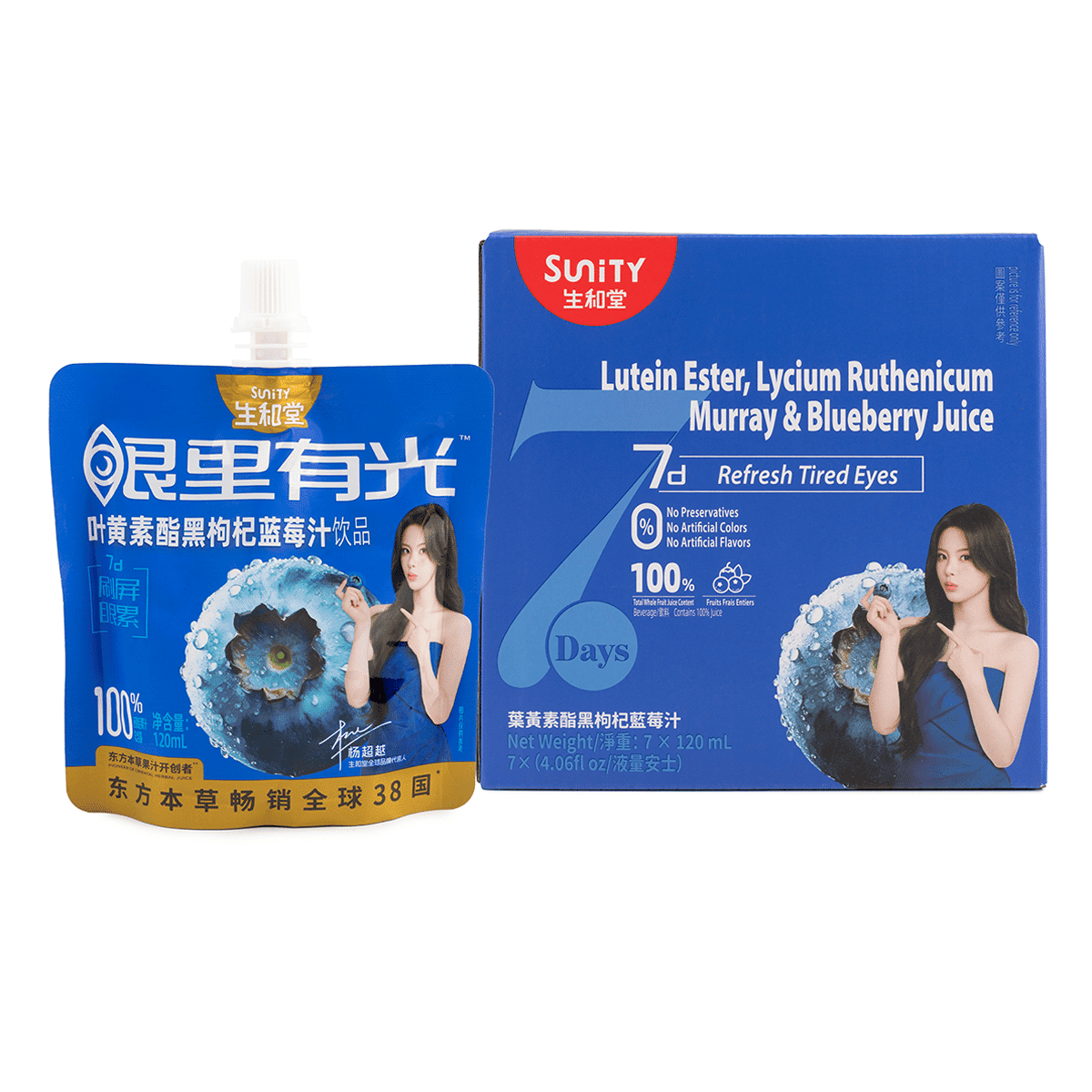 Sunity Lutein Ester,Lycium Ruthenicum Murray & Blueberry Juice 120ml*7bags 840 ml