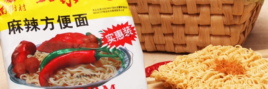 南街村 北京麻辣方便面 实惠装 70g