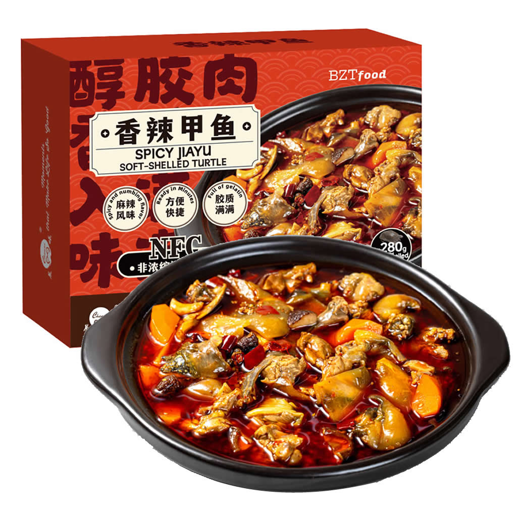Chenxi Spicy Braised Soft-Shelled Turtle 33.16 온스