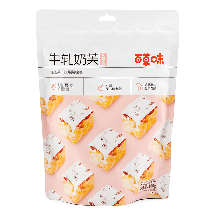 百草味 牛轧奶芙 蔓越莓味 160 克