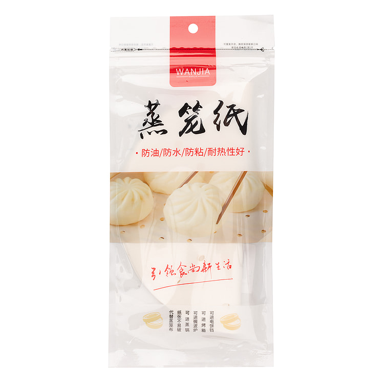 WANJIA 蒸笼纸 (20cm) 50张 1 个