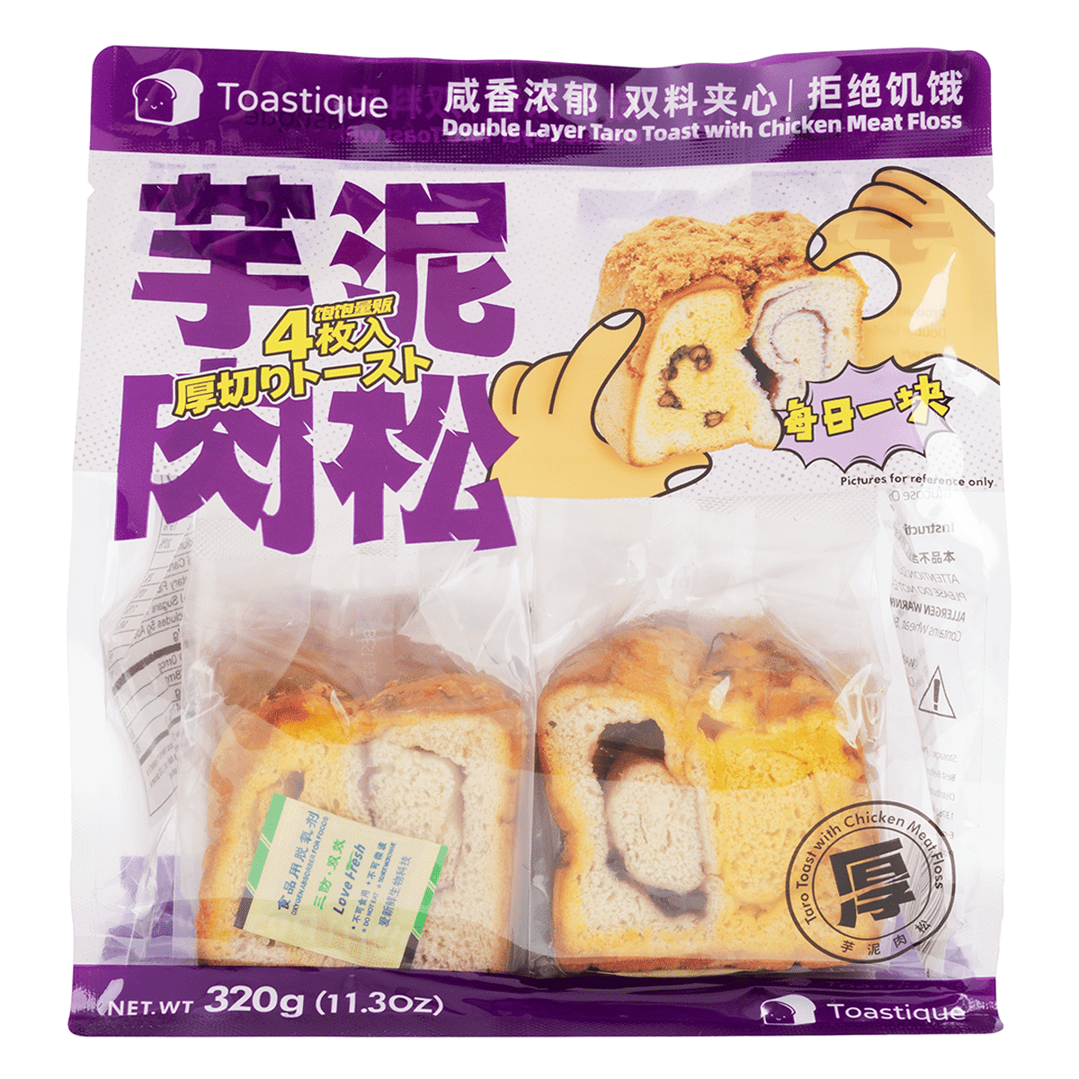 Toastique Torrada de Taro Dupla Camada 320 g