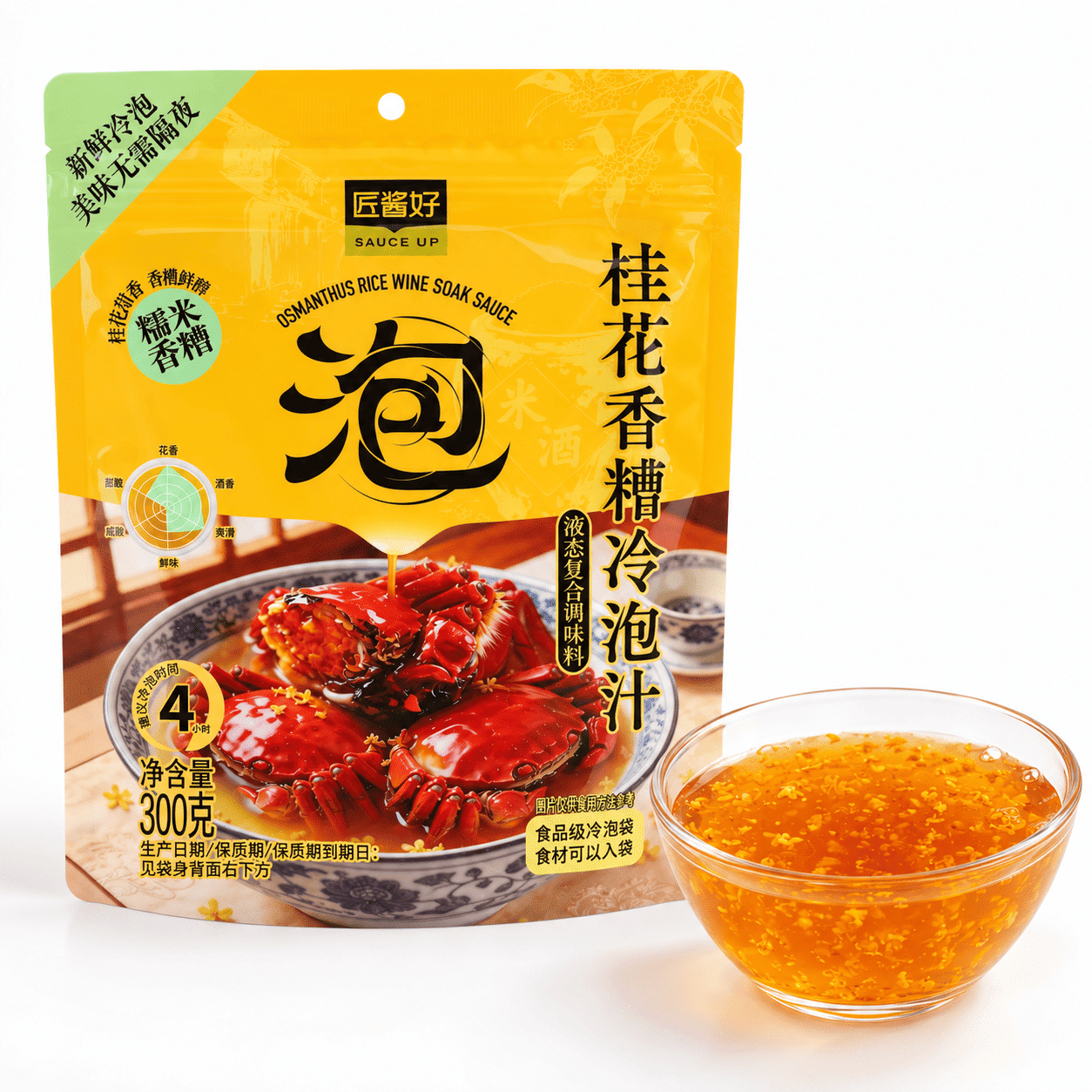 OSMANTHUS FERMENTED RICE LEES SOAKING SAUCE 300 g