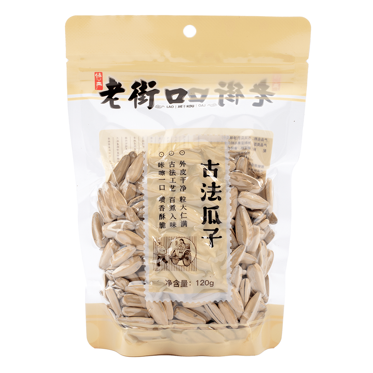 Lao Jie Kou Traditional Style Sunflower Seeds 120 g
