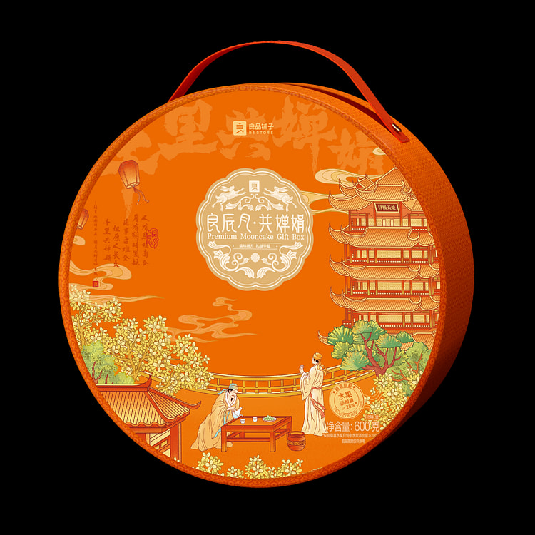 良品铺子 良辰月共婵娟 月饼礼盒 600 克