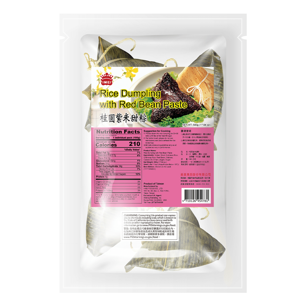 I MEI RICE DUMPLING W/ RED BEAN PASTE 5pc, Frozen 500 g