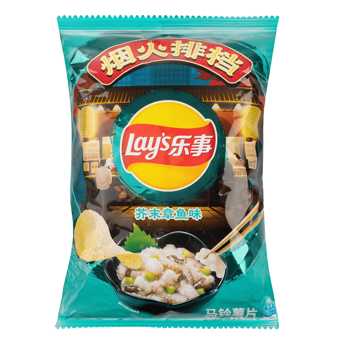 Lay’s Potato Chips (Wasabi octopus Flavor) 70 g