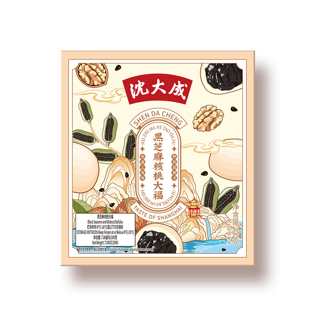 SDC Black Sesame and Walnut Daifuku, Frozen 200 g