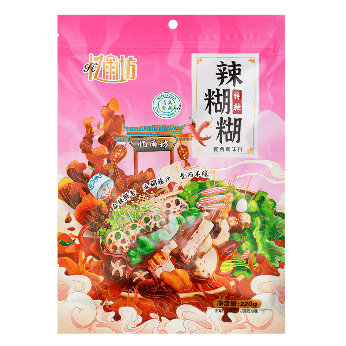 Yiyufang Extra Hot Spicy Chili Seasoning Base 220 g