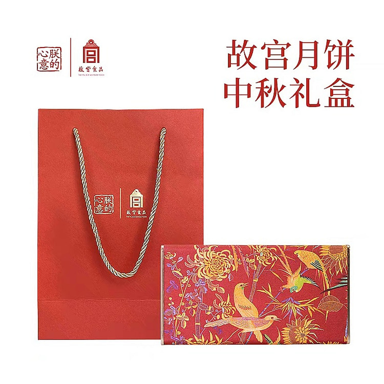 朕的心意 故宫联名 锦盒福昕 中秋月饼高档礼盒 6枚入 （两种包装混合发货） 340 克