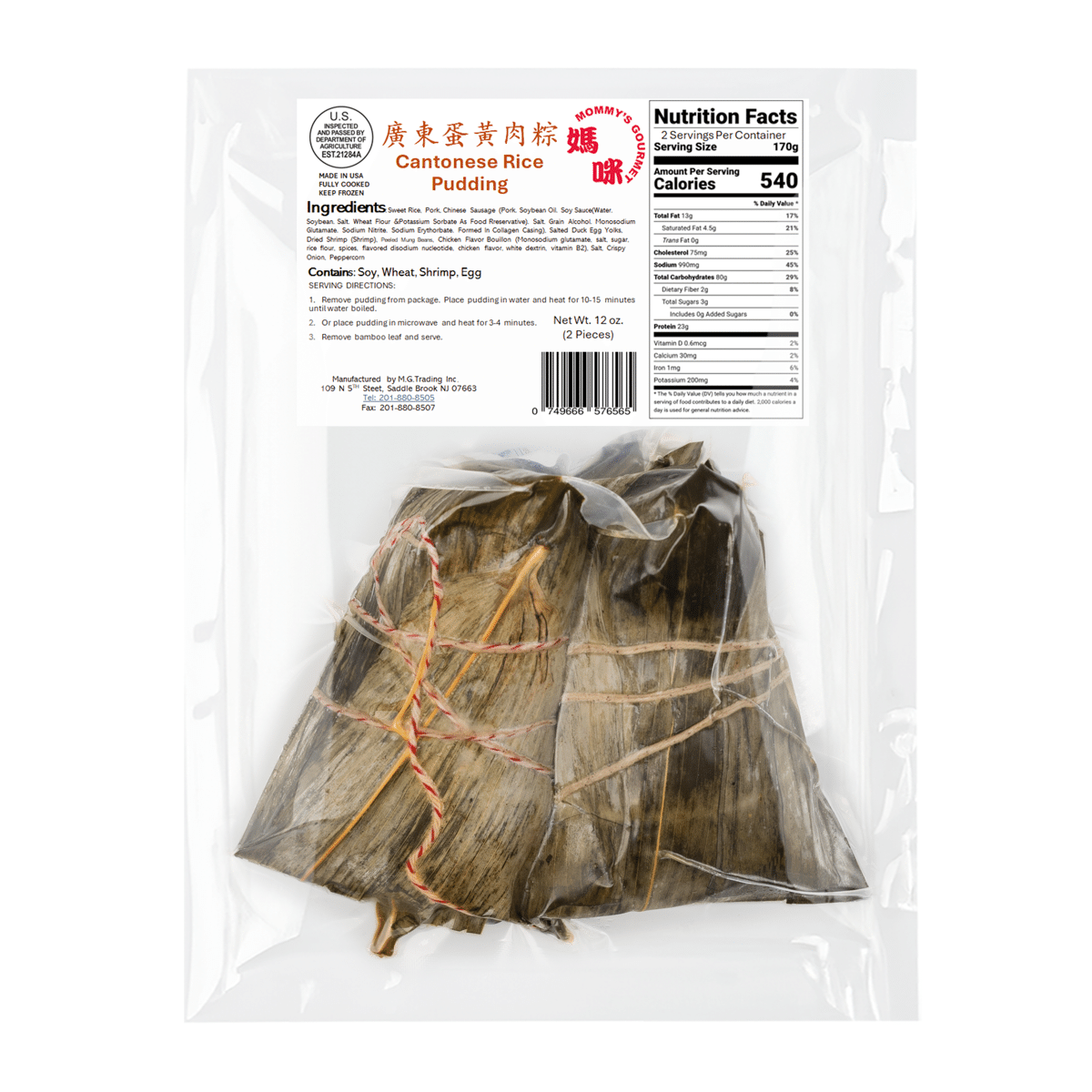 Mommy's Gourmet Glutinous Rice Dumpling Cantonese Style, Frozen 12 oz