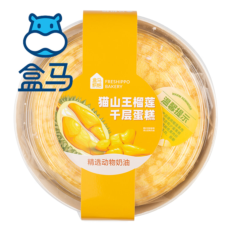盒马 猫山王榴莲千层蛋糕 470 克