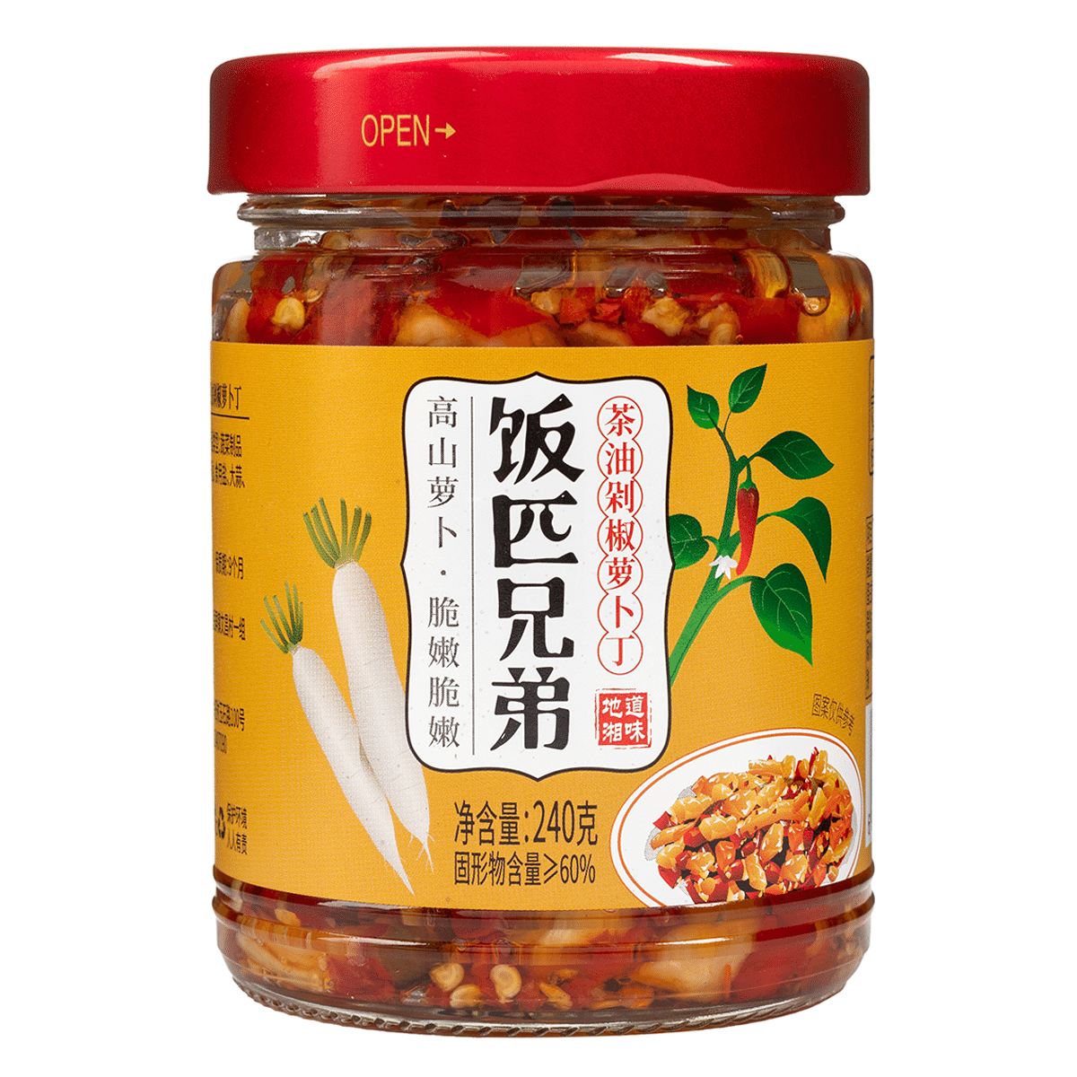 Fanpixiongdi Camellia Oil Diced Radish 240 g