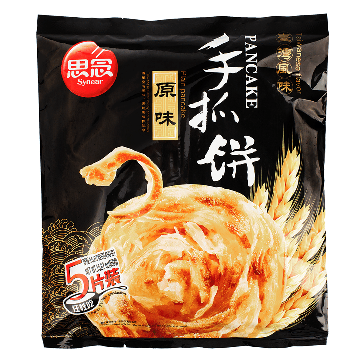 Synear Plain Pancake 5pcs, Frozen 450 g